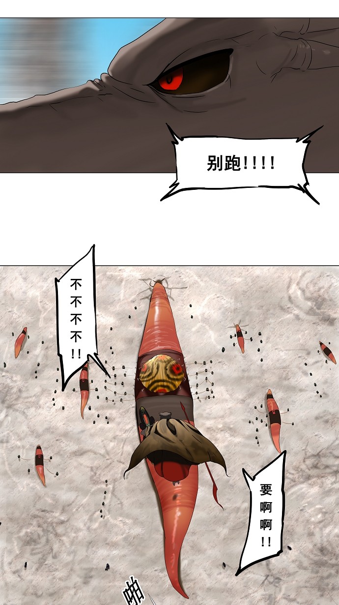 第67话29