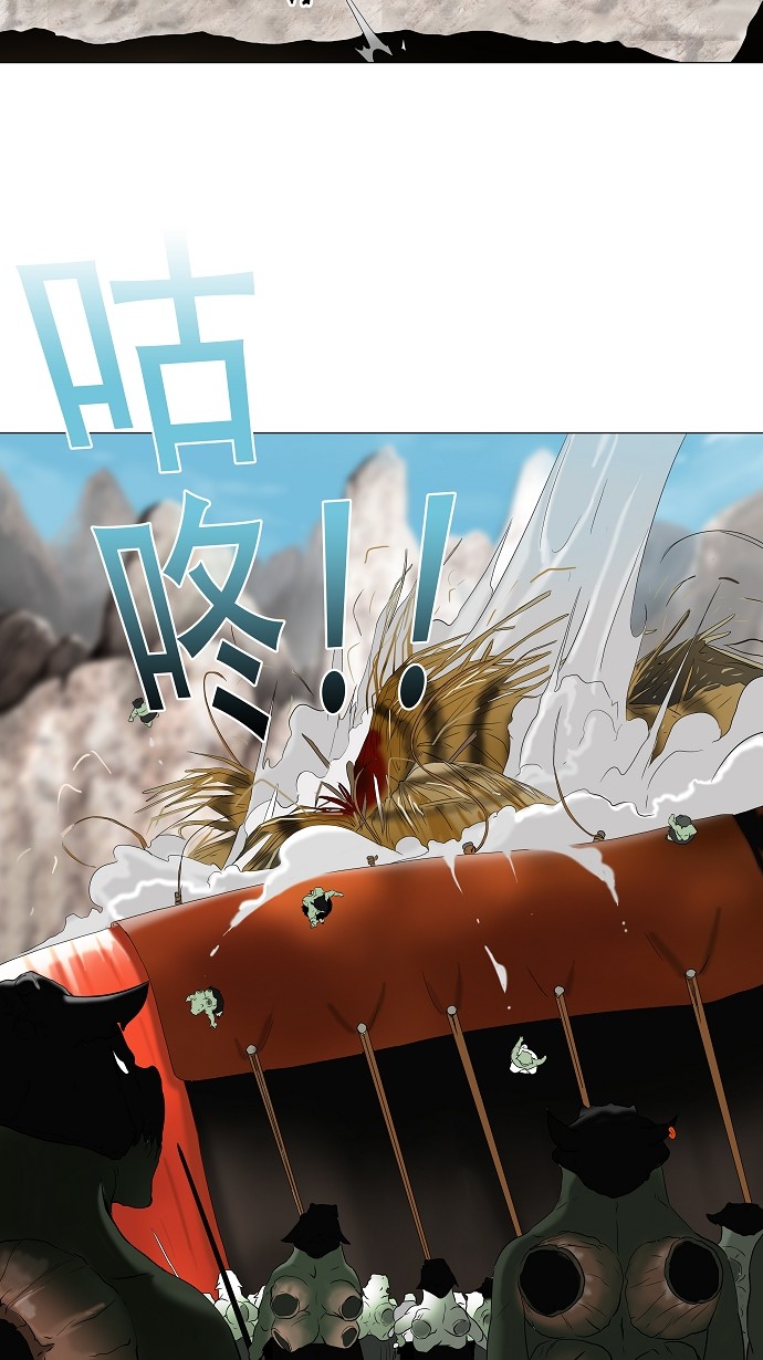 第67话30