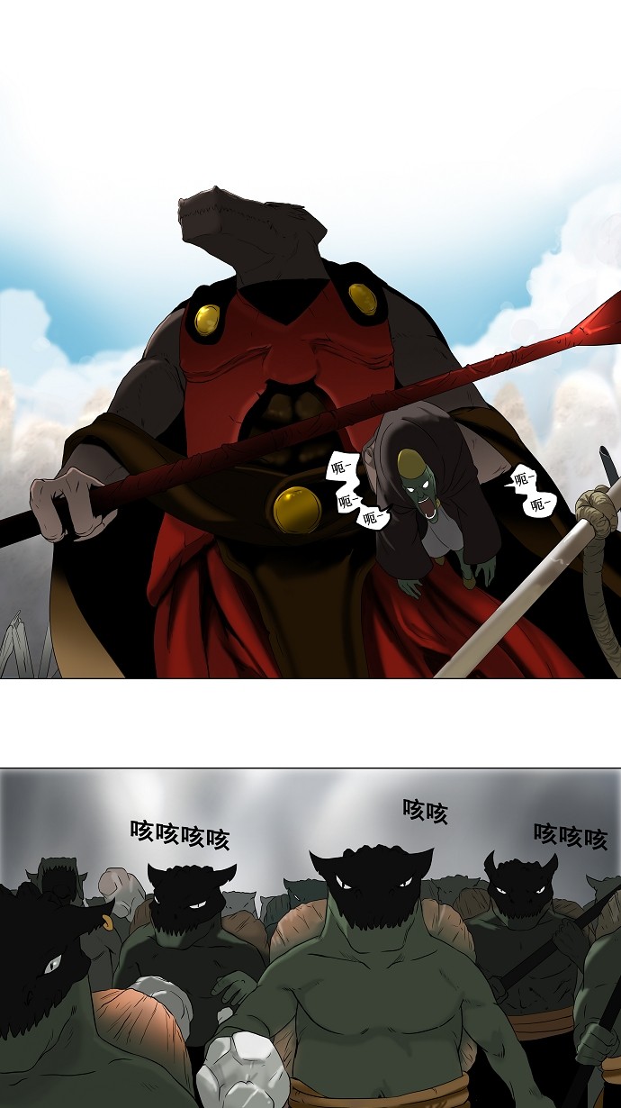 第67话32