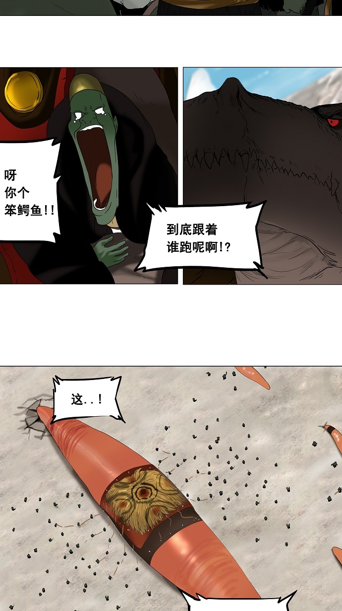 第67话33
