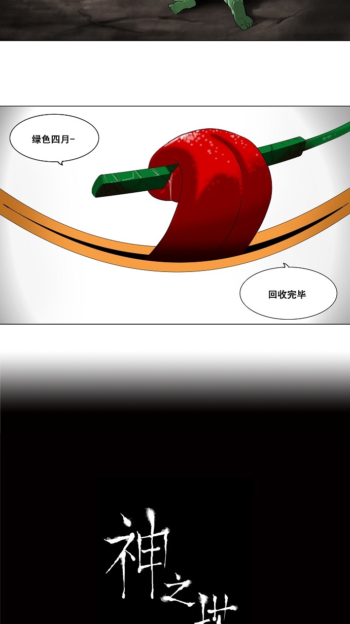 第67话37
