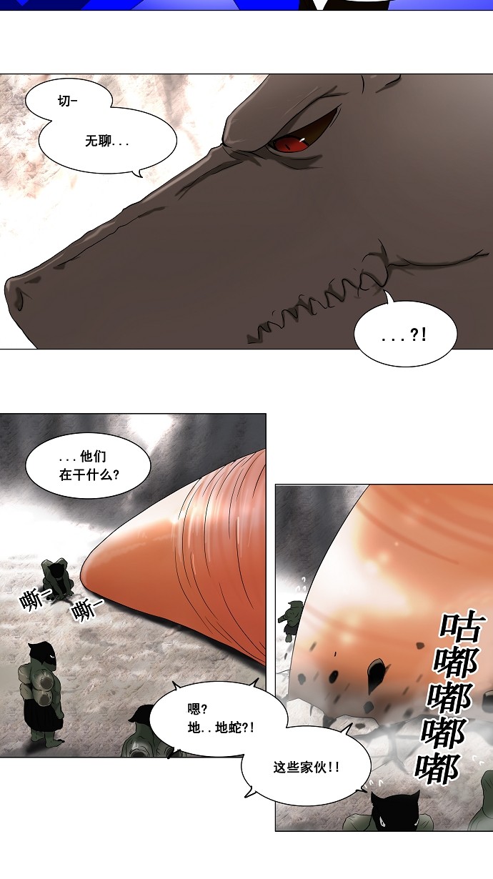 第67话9
