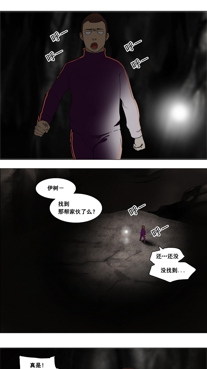 第66话0
