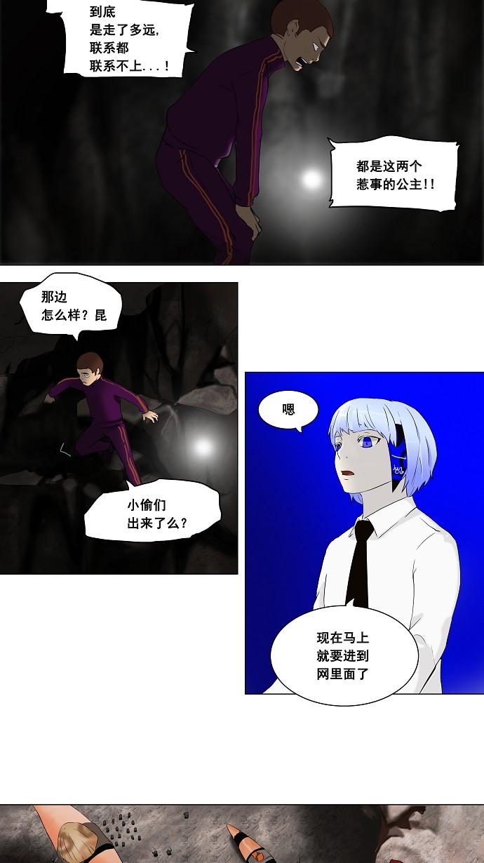 第66话1