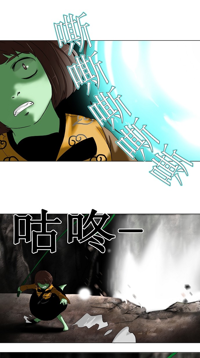 第66话10