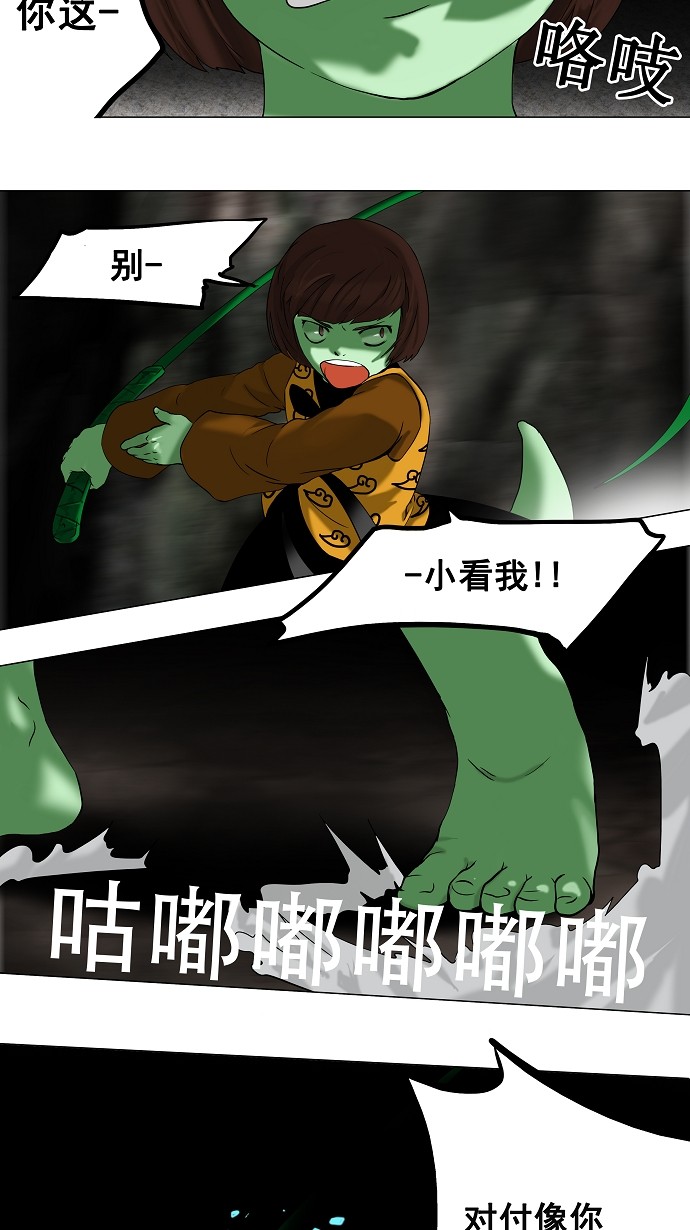 第66话13