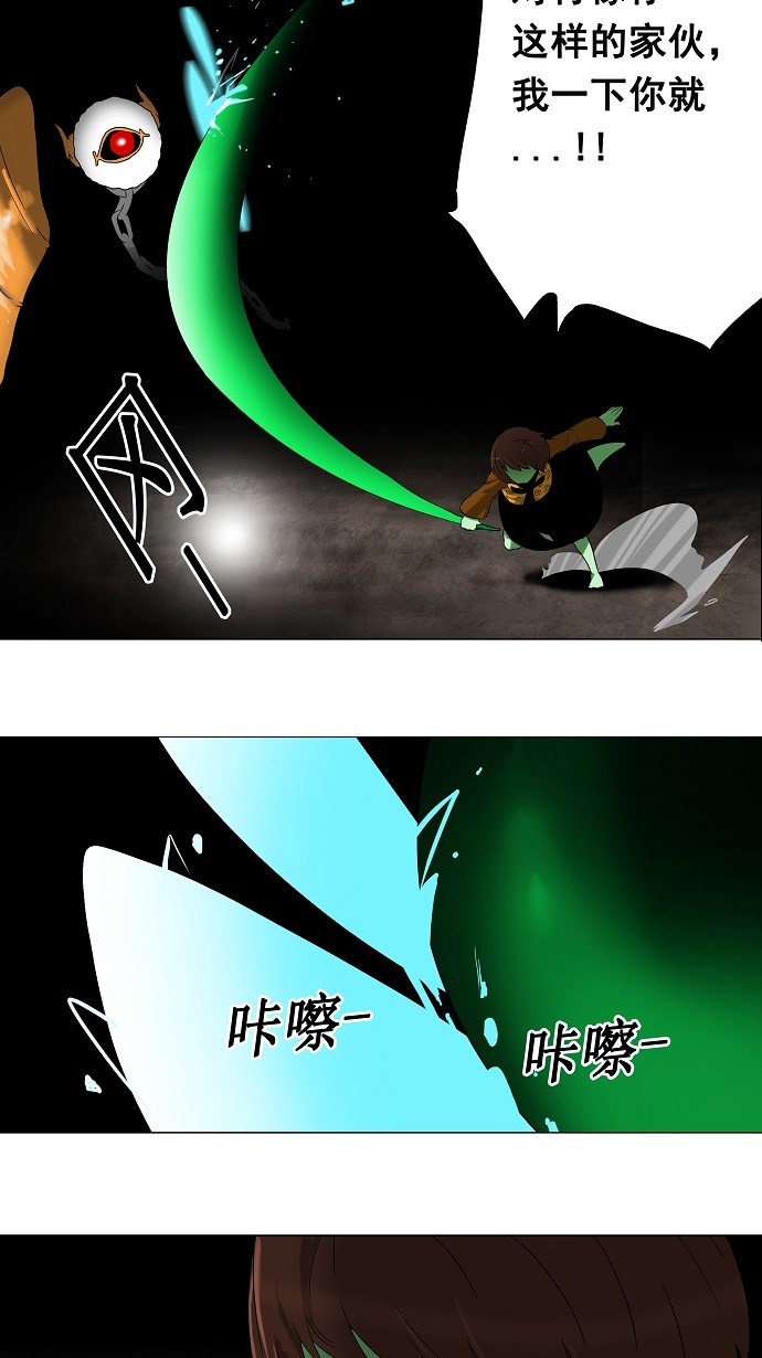 第66话14