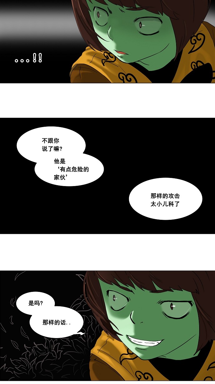 第66话15