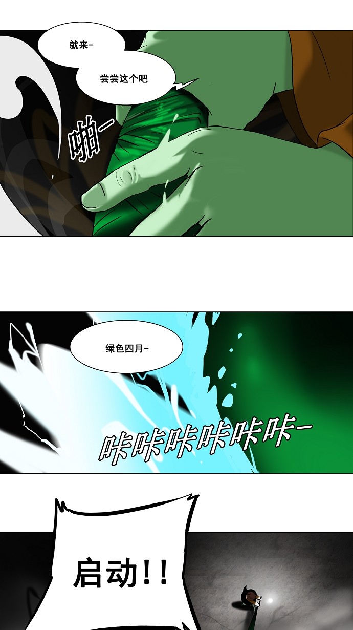 第66话16