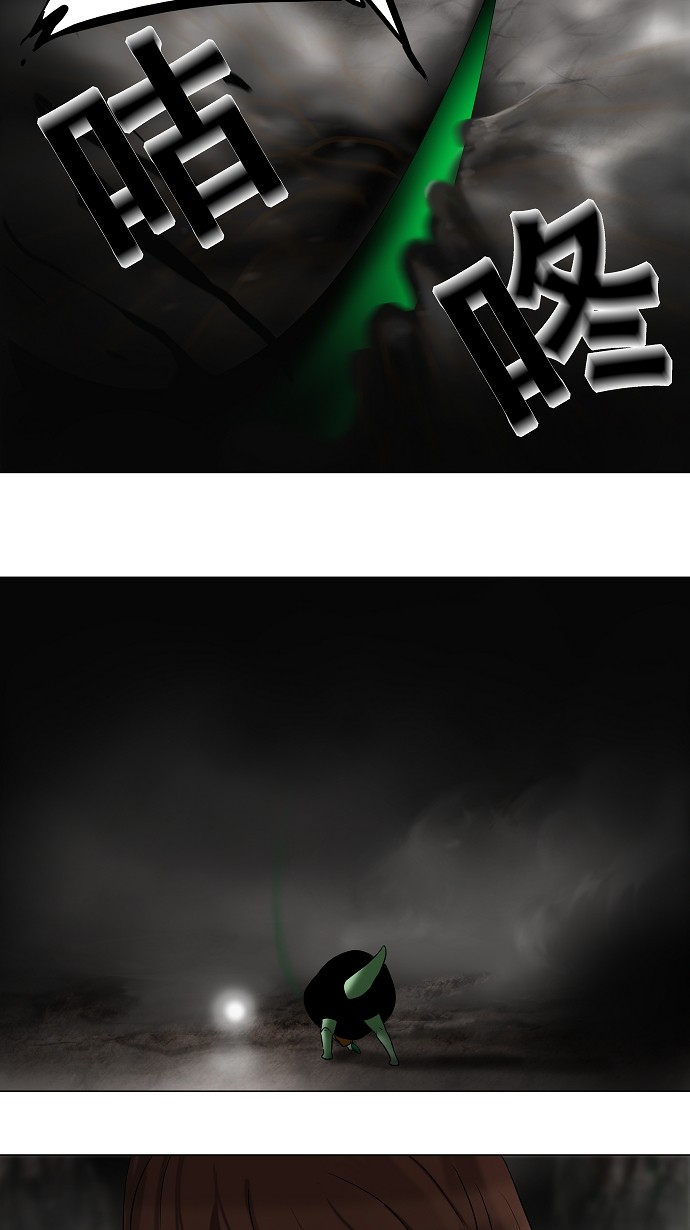第66话17