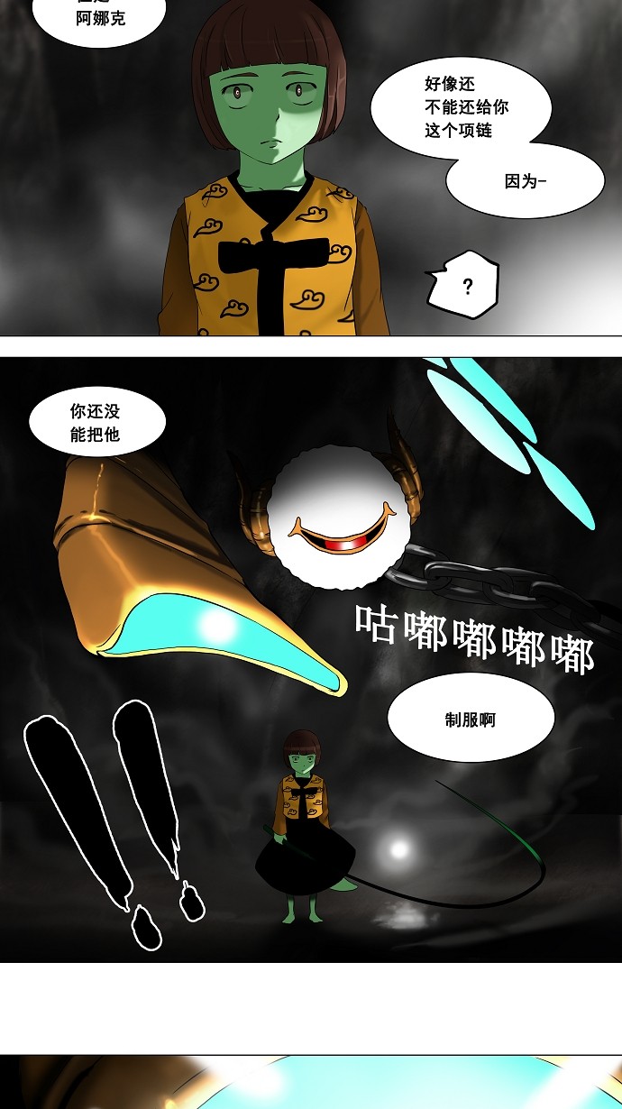 第66话20
