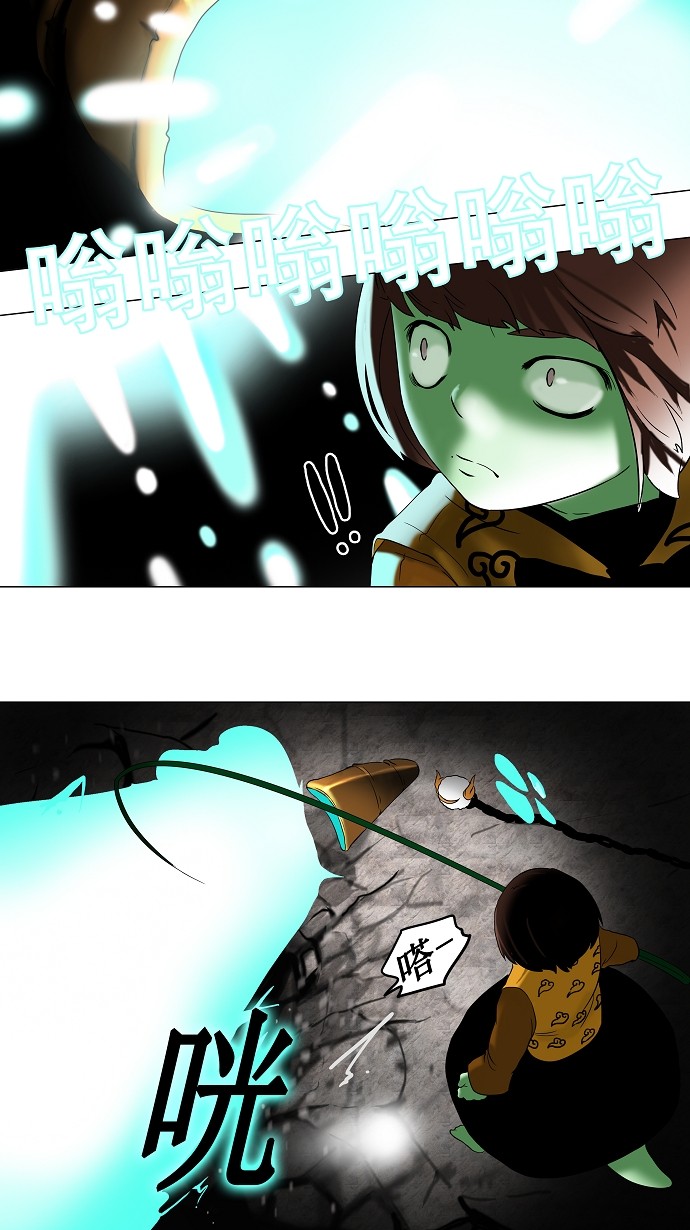 第66话21