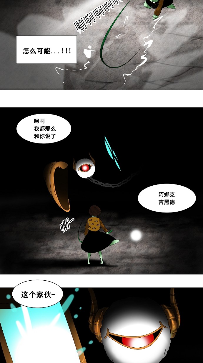 第66话23