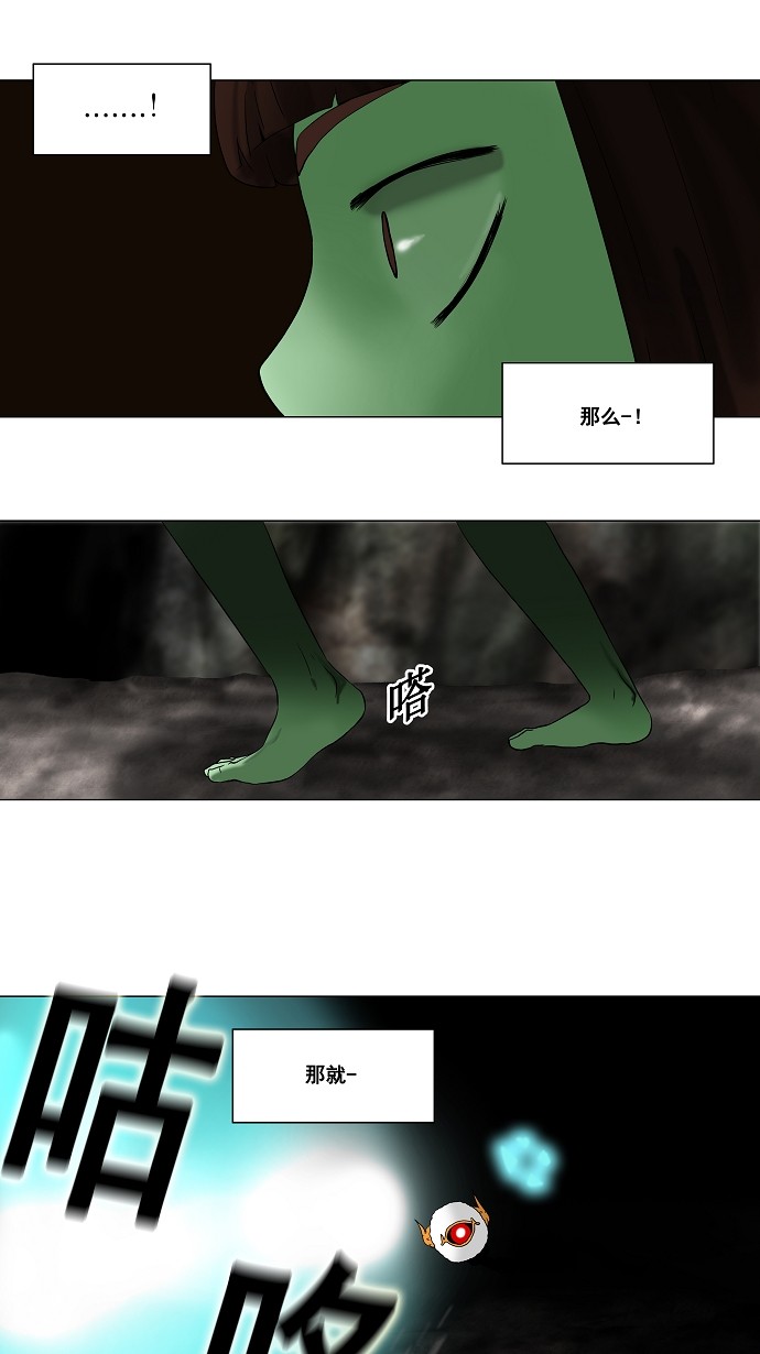 第66话25