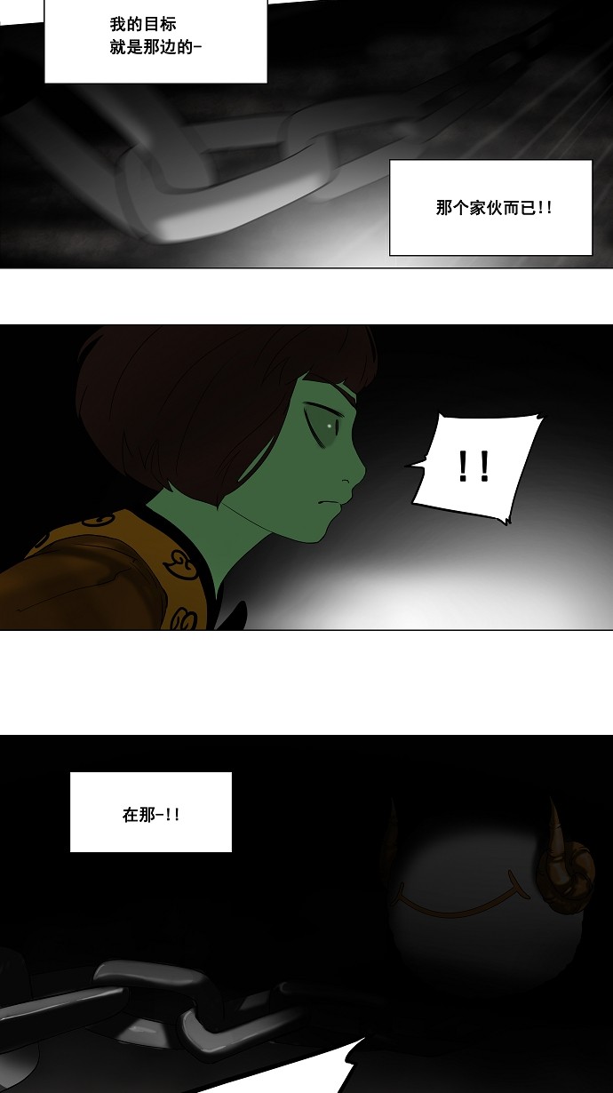 第66话27