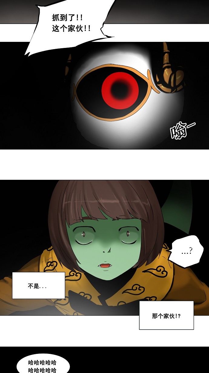 第66话28
