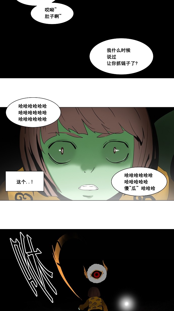 第66话29