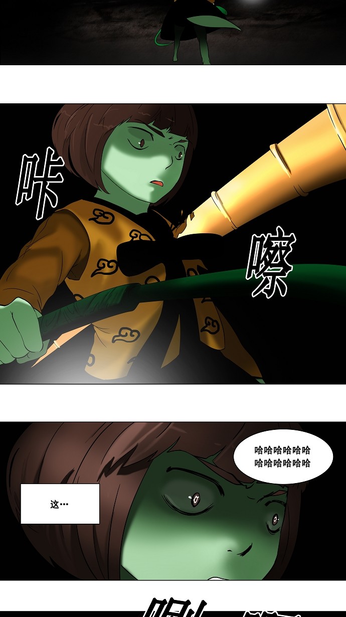 第66话30