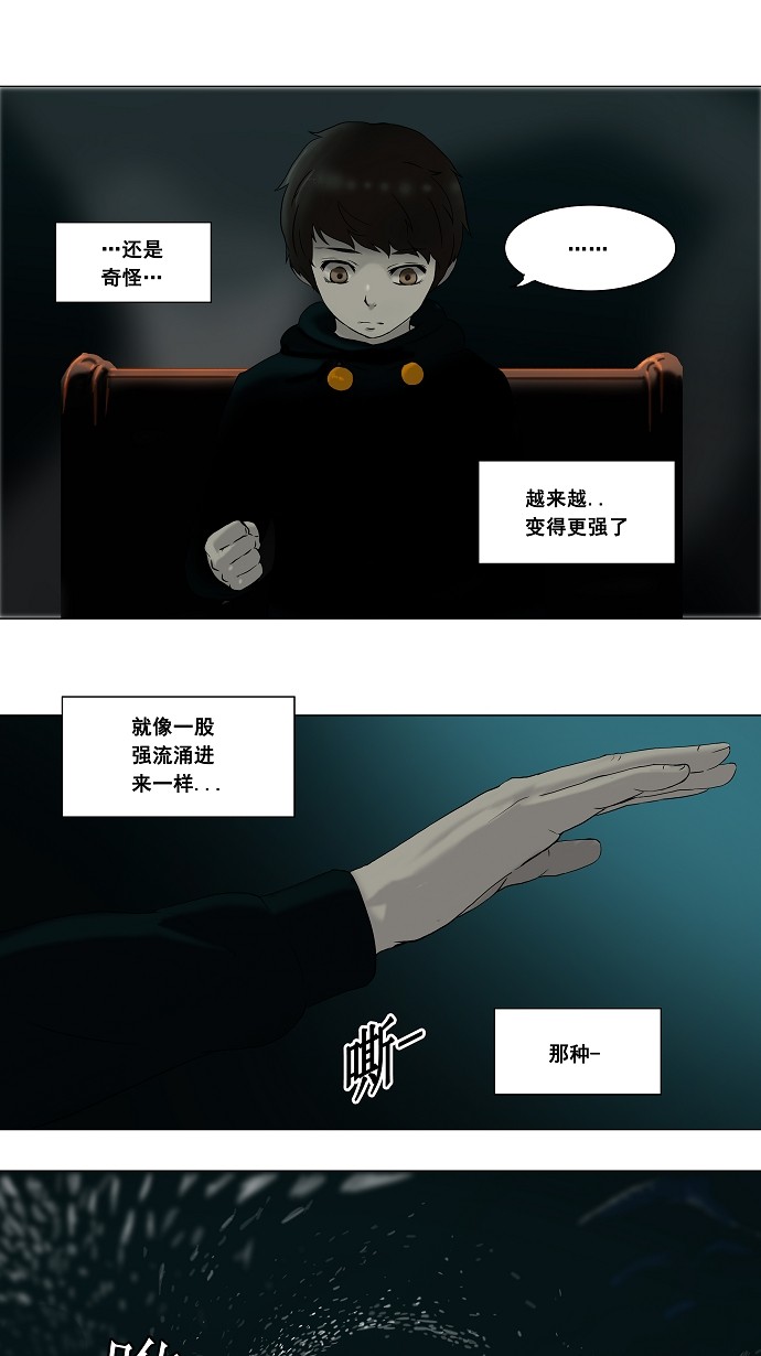 第66话32