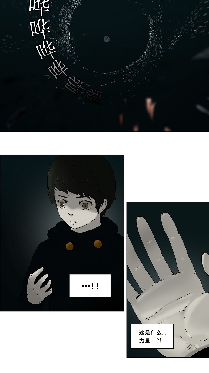 第66话33