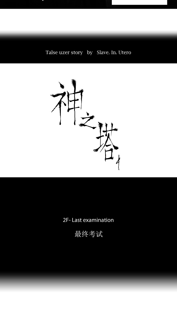 第66话5