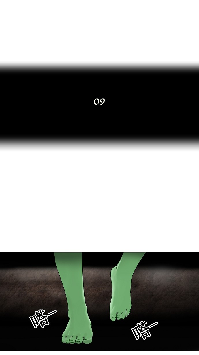 第66话6