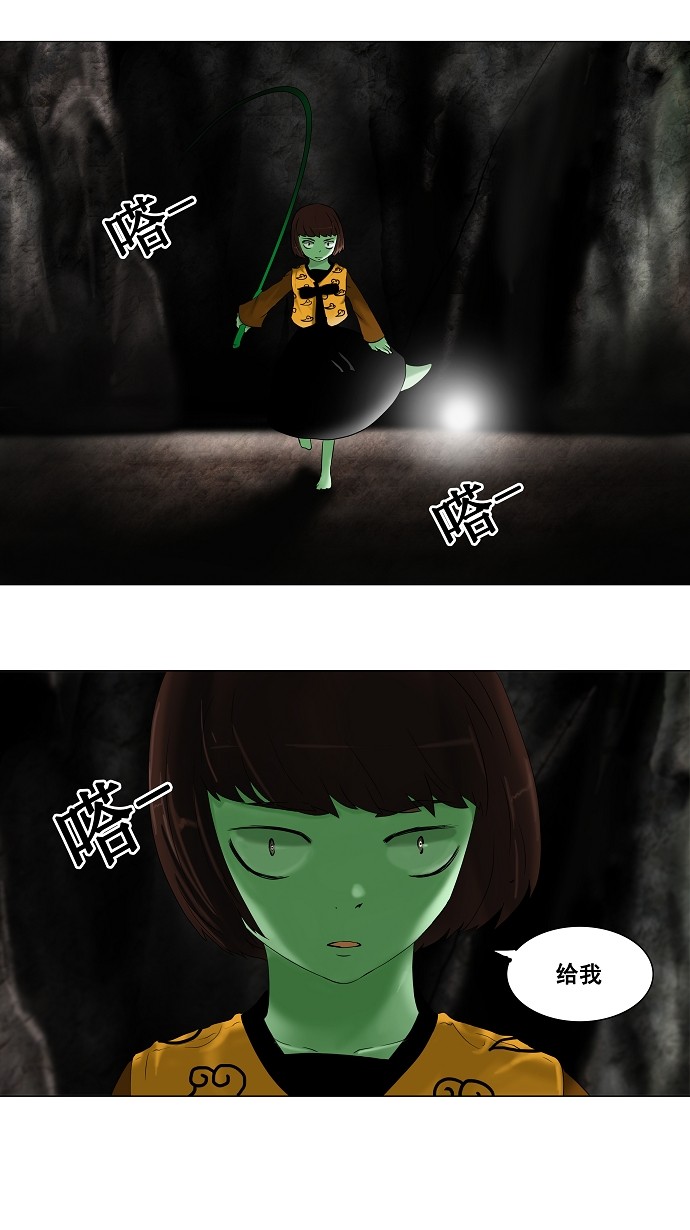 第66话7