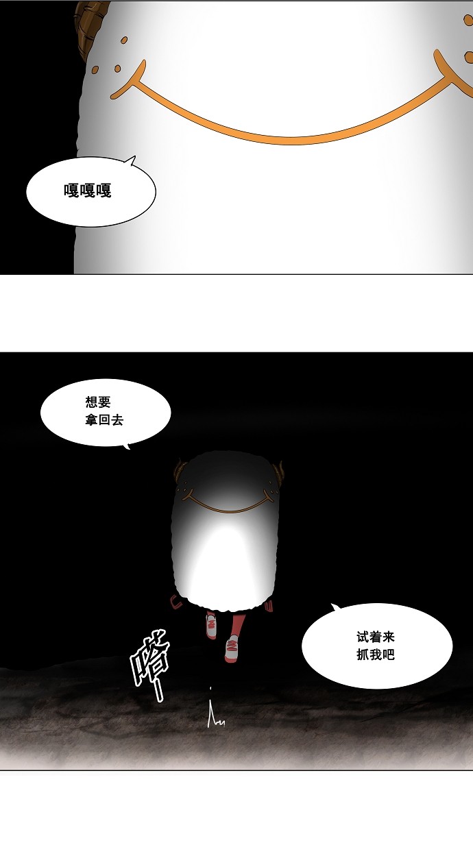 第66话8