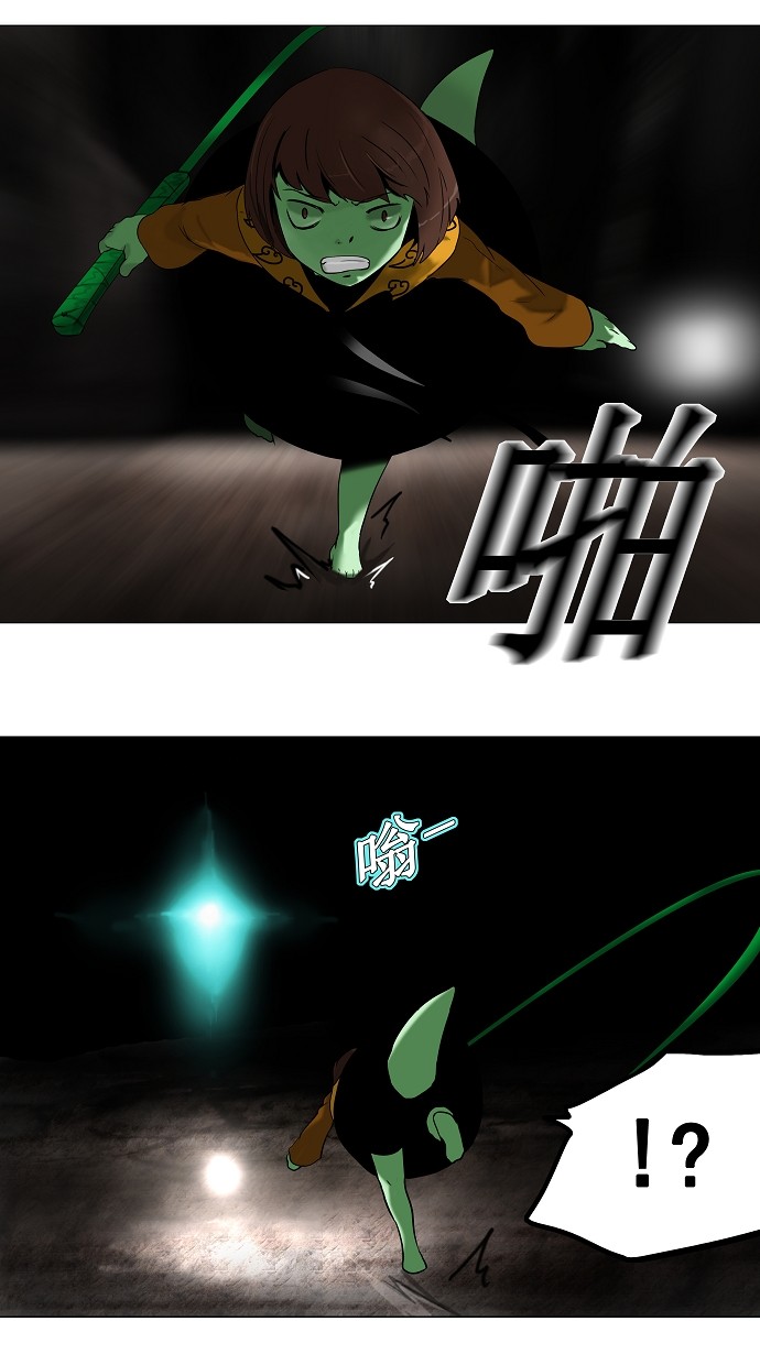 第66话9
