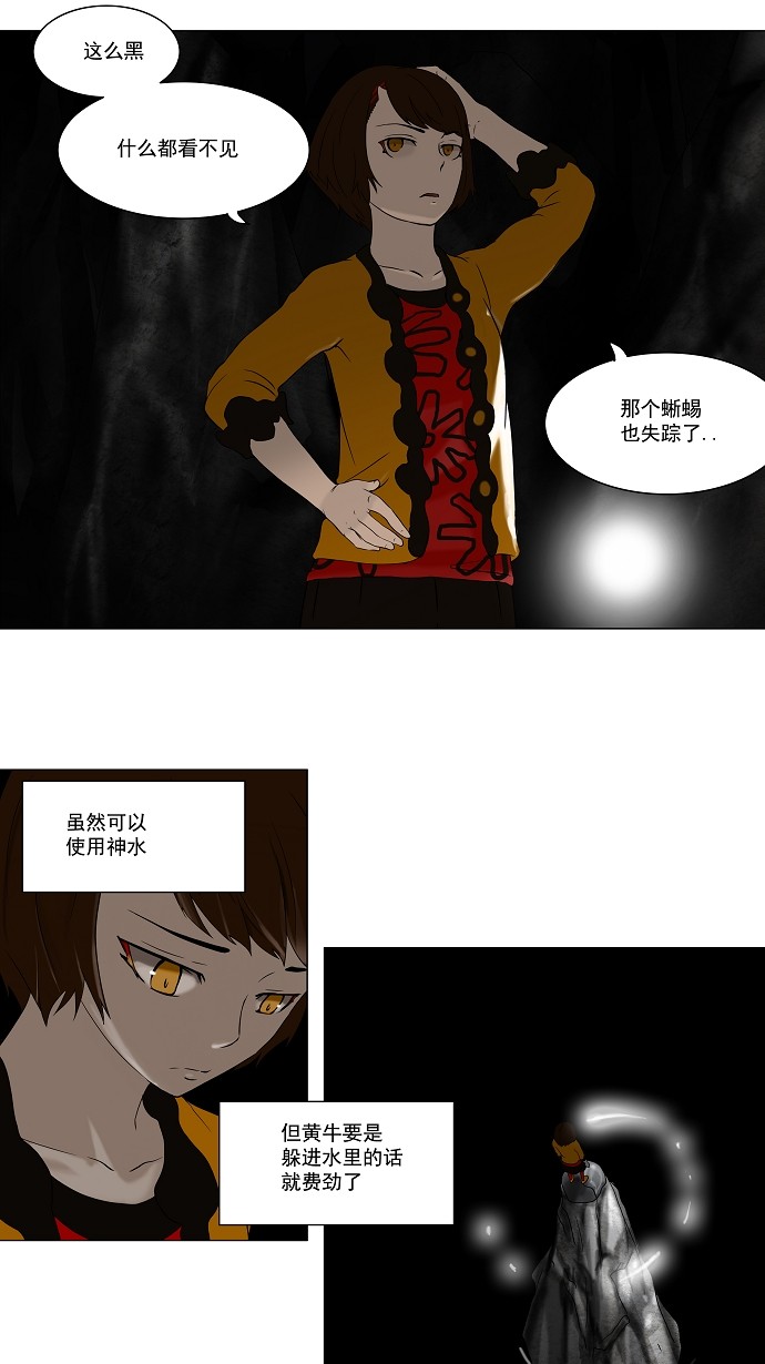 第65话12