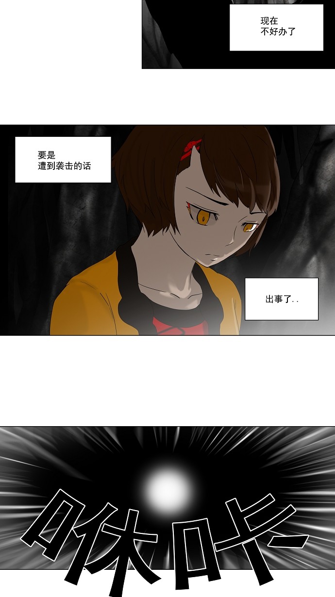第65话13
