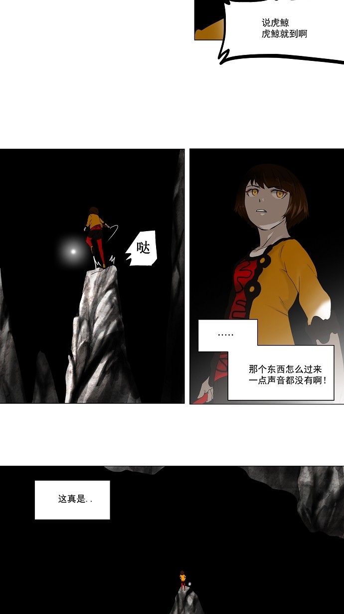第65话15