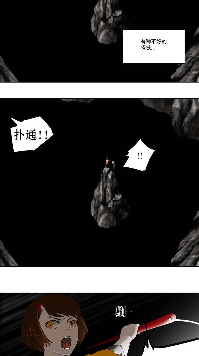 第65话16