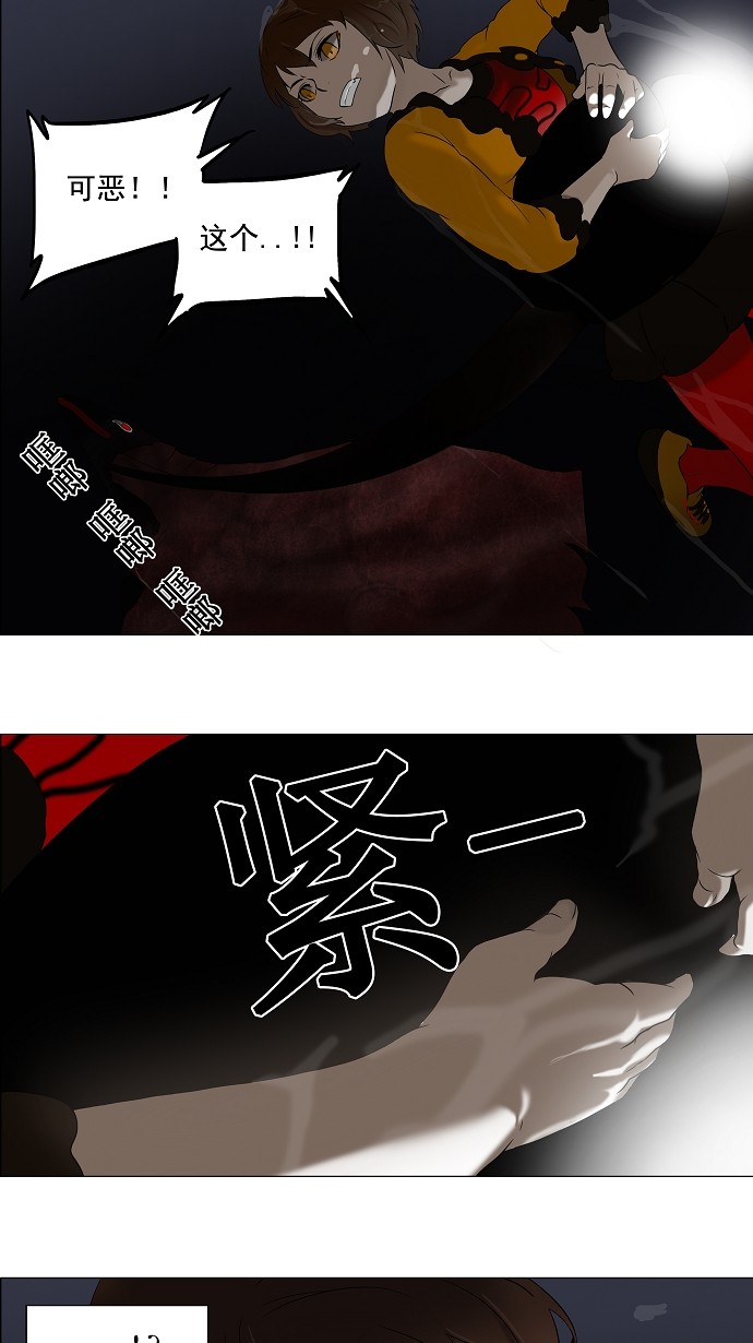 第65话20