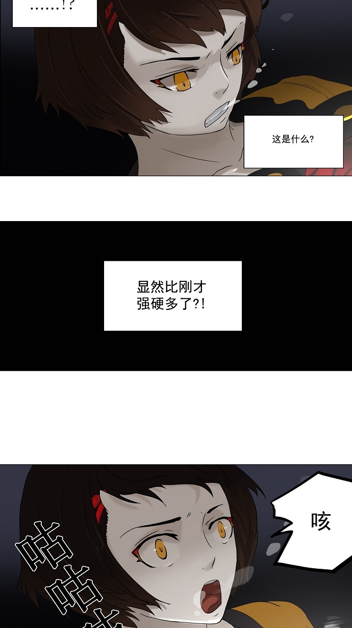 第65话21