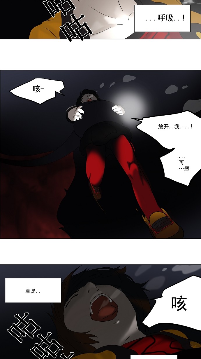 第65话22