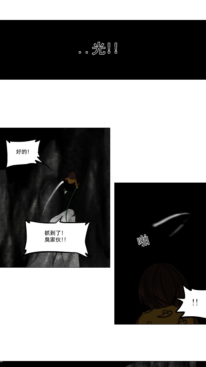第65话26