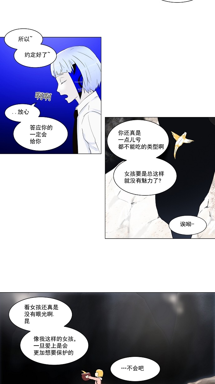 第65话3