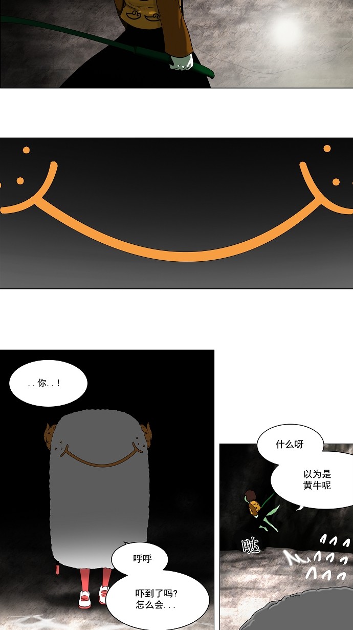第65话31