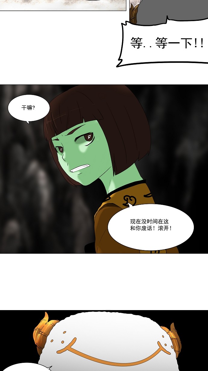 第65话32