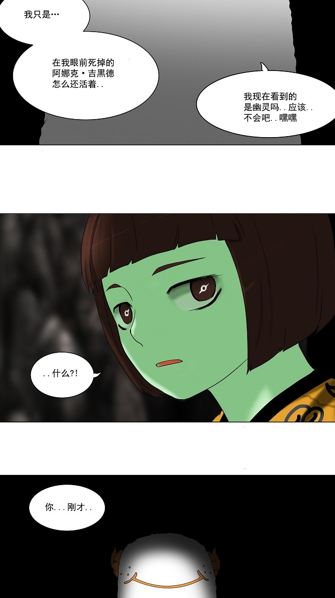 第65话33