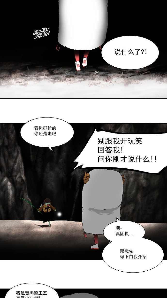 第65话34