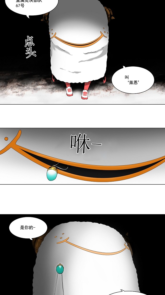 第65话35