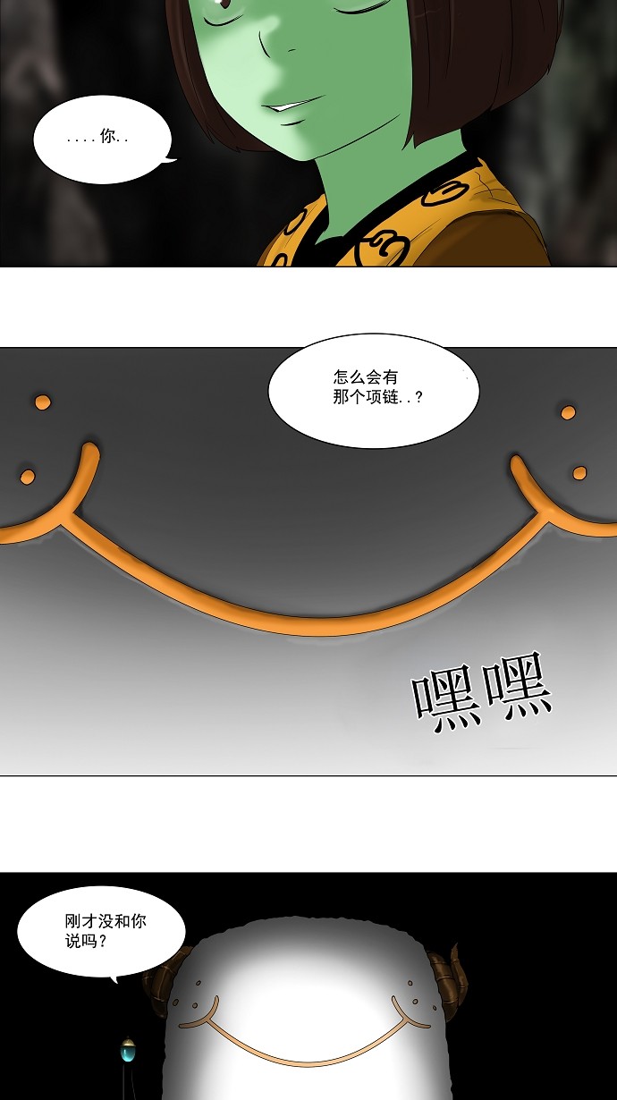 第65话38