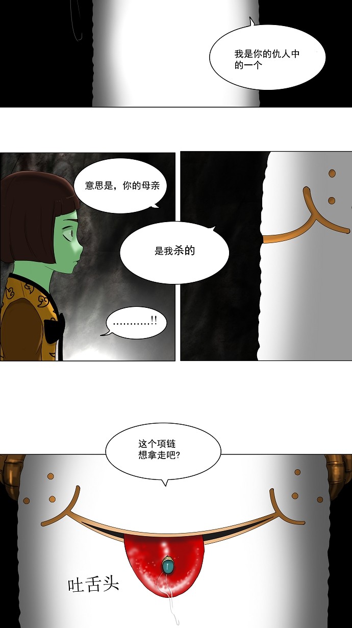 第65话39