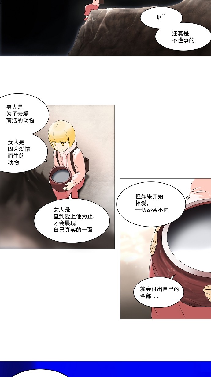 第65话4