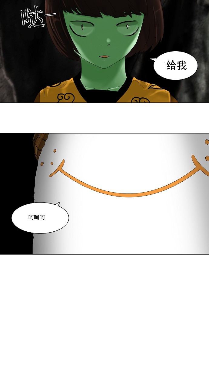 第65话41