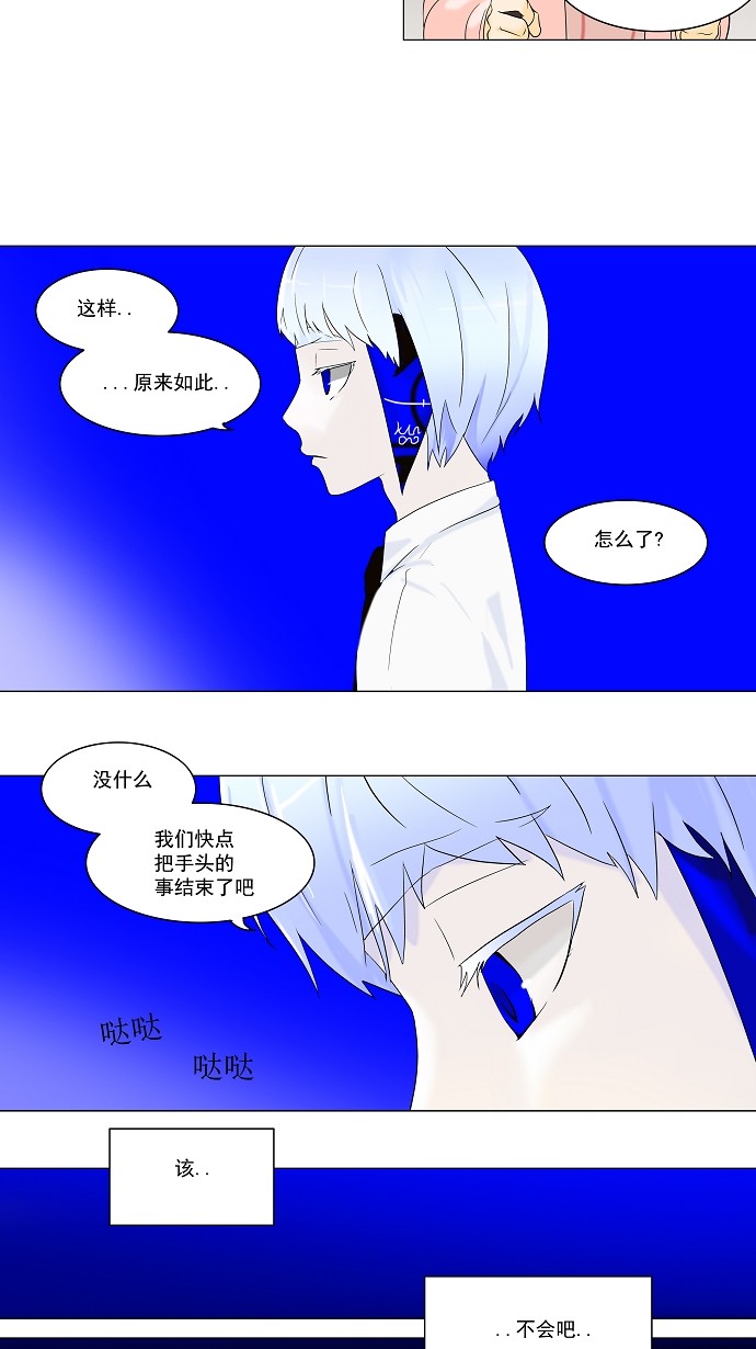 第65话6