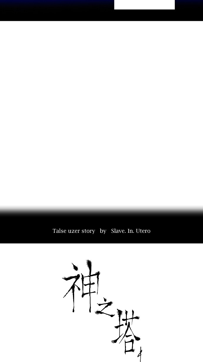 第65话7