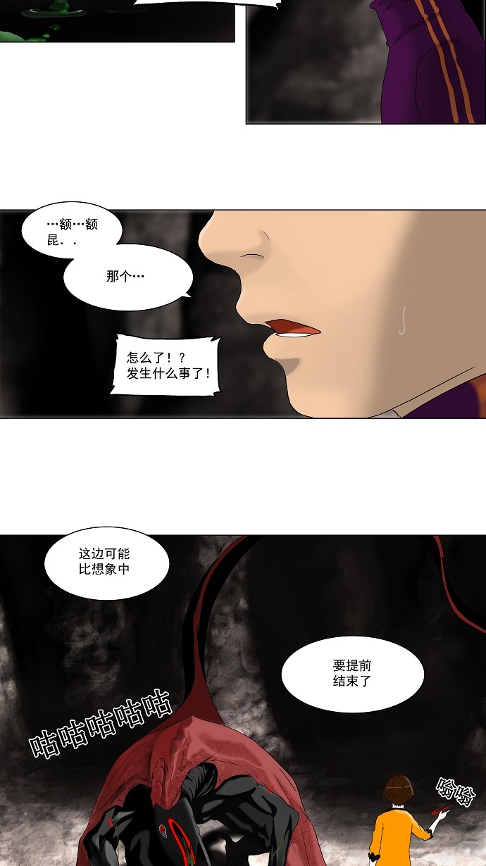 第64话10